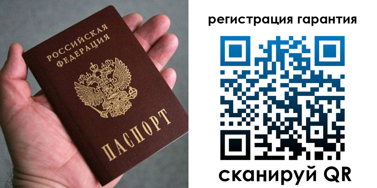 временная регистрация госуслуги в Сорске